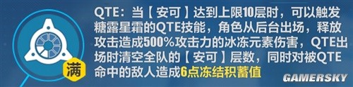 《崩坏3》时雨绮罗角色攻略 时雨绮罗强吗