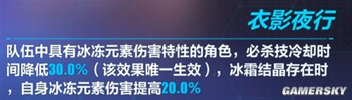 《崩坏3》时雨绮罗角色攻略 时雨绮罗强吗