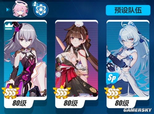 《崩坏3》时雨绮罗角色攻略 时雨绮罗强吗
