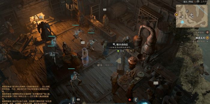 暗黑破坏神4破碎群峰支线任务全攻略 暗黑4破碎群峰支线任务图文攻略