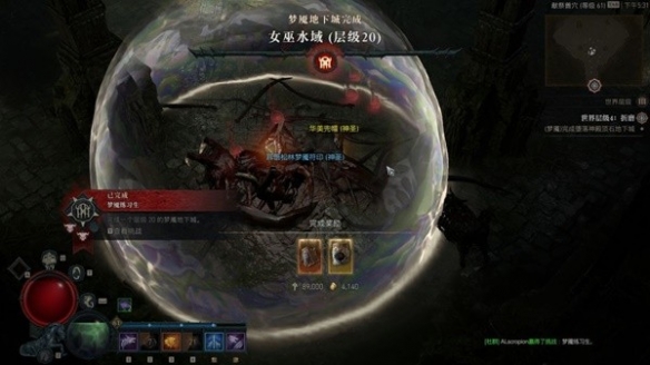 《暗黑破坏神4》狼人德BD分享   狼人德怎么玩？