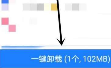 应用宝怎么卸载应用？应用宝卸载应用的方法