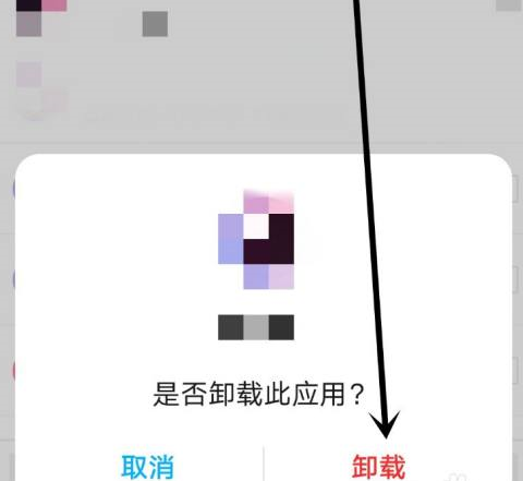 应用宝怎么卸载应用？应用宝卸载应用的方法