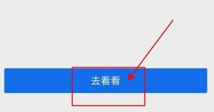 QQ浏览器怎样自定义手机壁纸或浏览器皮肤？QQ浏览器自定义手机壁纸或浏览器皮肤的方法