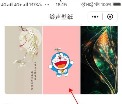 QQ浏览器怎样自定义手机壁纸或浏览器皮肤？QQ浏览器自定义手机壁纸或浏览器皮肤的方法