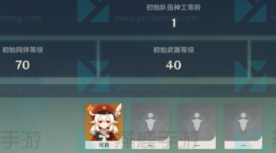 神工天巧第一天棋谭守拙记攻略