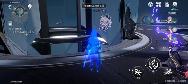 崩坏星穹铁道封锁扇区难度I涂鸦位置在哪 封锁扇区难度I涂鸦位置