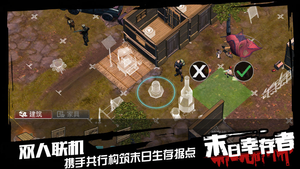 手机手游生存类游戏推荐 在海岛孤独求生