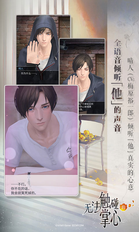 手机第二人称游戏推荐 文字互动游戏