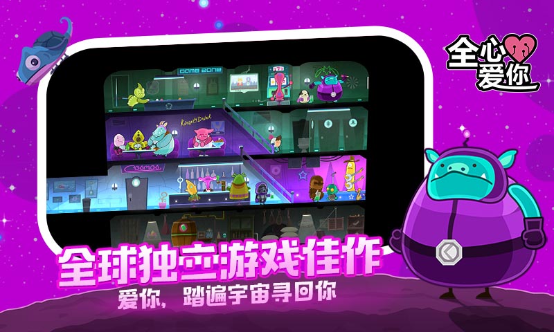 手机第二人称游戏推荐 文字互动游戏