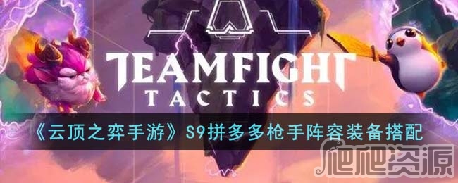 《暗黑破坏神4》地狱狂潮神秘宝箱机制分析 地狱狂潮刷图Tips分享