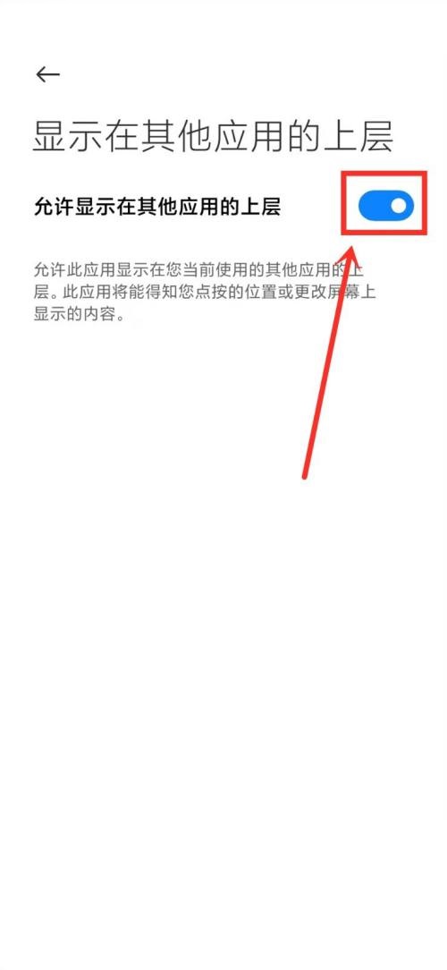 米游社怎么打开悬浮窗？米游社打开悬浮窗教程