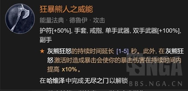 白夜极光全属性怎么配队 白夜极光全属性配队攻略合集