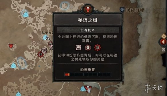 《暗黑破坏神4》主线后玩法推荐
