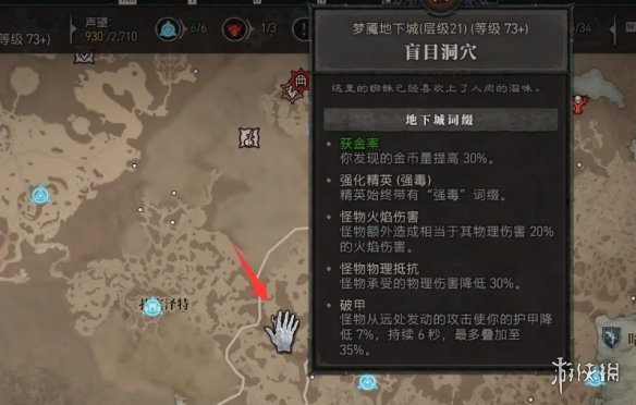 《暗黑破坏神4》主线后玩法推荐