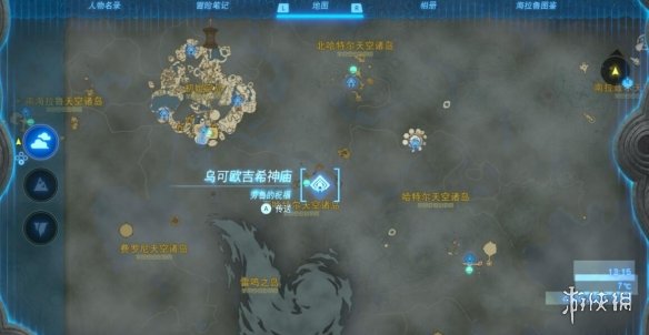 《塞尔达传说王国之泪》乌可欧吉希神庙怎么去？乌可欧吉希神庙攻略