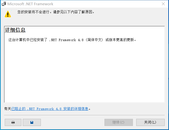 KB4525237安装失败解决教程 kb4534251安装失败