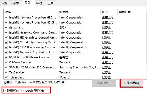 KB4525237安装失败解决教程 kb4534251安装失败