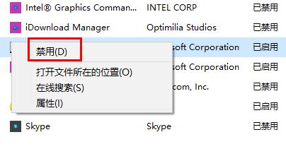KB4525237安装失败解决教程 kb4534251安装失败