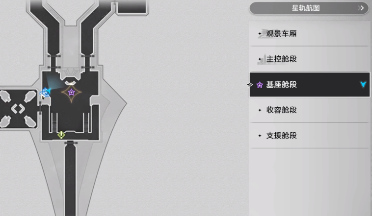 崩坏星穹铁道银狼同行任务怎么做 银狼同行任务完成攻略