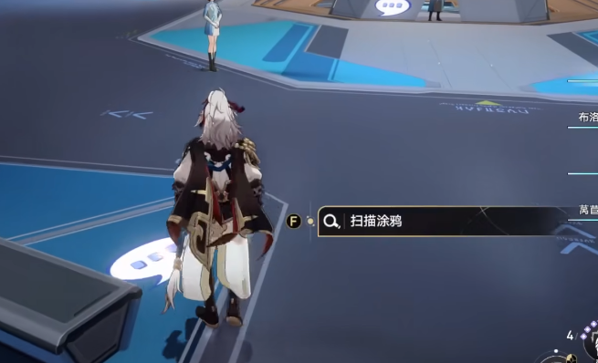崩坏星穹铁道银狼同行任务怎么做 银狼同行任务完成攻略