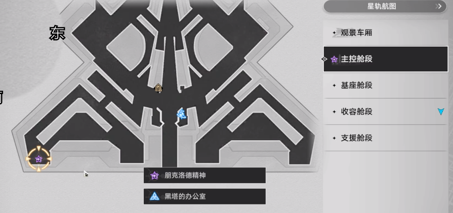 崩坏星穹铁道朋克洛德精神怎么做 银狼同行任务完成攻略