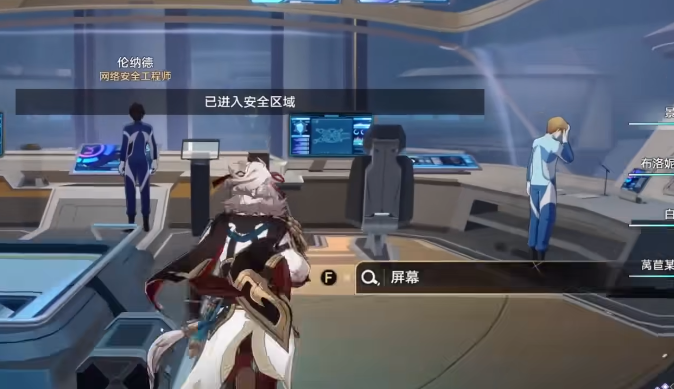 崩坏星穹铁道朋克洛德精神怎么做 银狼同行任务完成攻略
