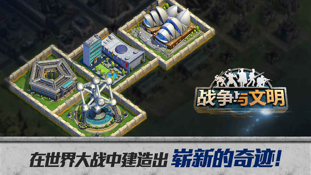 手机老游戏单机推荐 经典的单机塔防游戏
