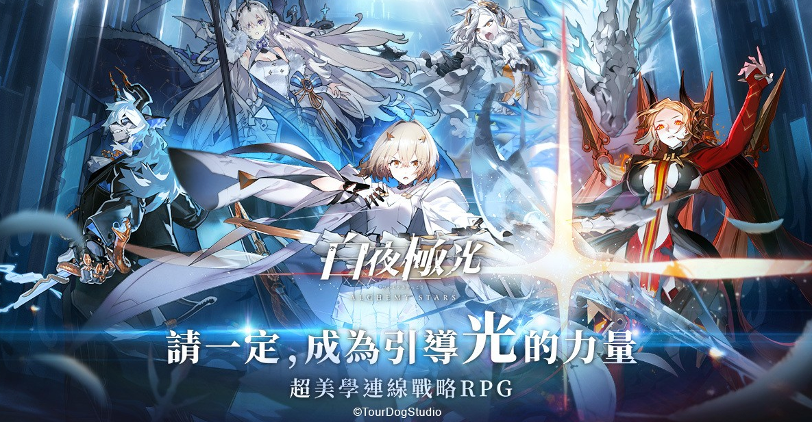 白夜极光纯雷怎么配队 纯雷配队攻略