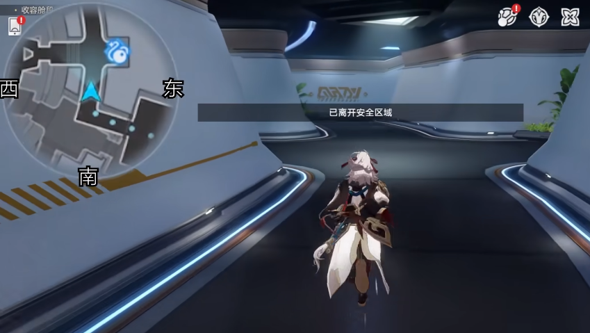 崩坏星穹铁道隐匿代码第三辑在哪 隐匿代码第三辑位置攻略