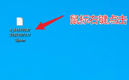 json格式怎么打开 华为手机json格式怎么打开