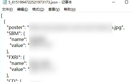 json格式怎么打开 华为手机json格式怎么打开