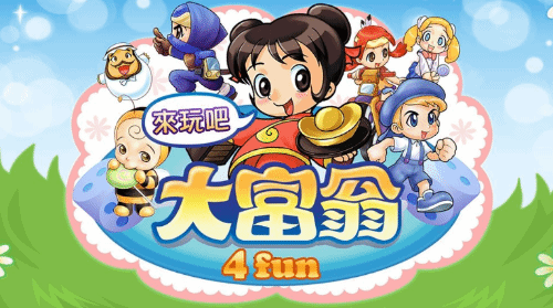 大宇资讯《大富翁4 Fun》将登陆NS 7月6日上线
