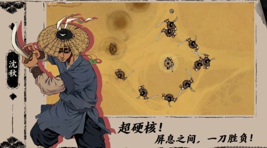 《末刀》参与WeGame试玩节 体验一刀定胜负的纯粹武侠游戏