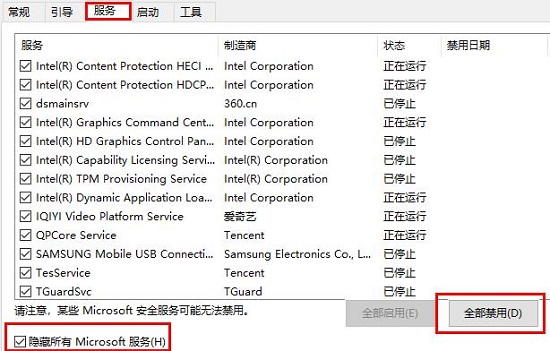 KB4525245安装失败如何解决 kb4580325安装失败