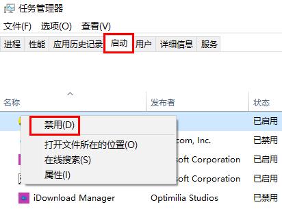KB4525245安装失败如何解决 kb4580325安装失败