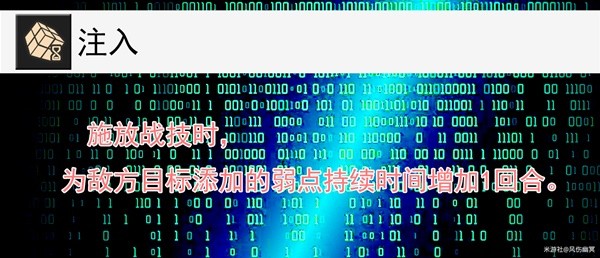 《崩坏星穹铁道》银狼技能与出装配队详解