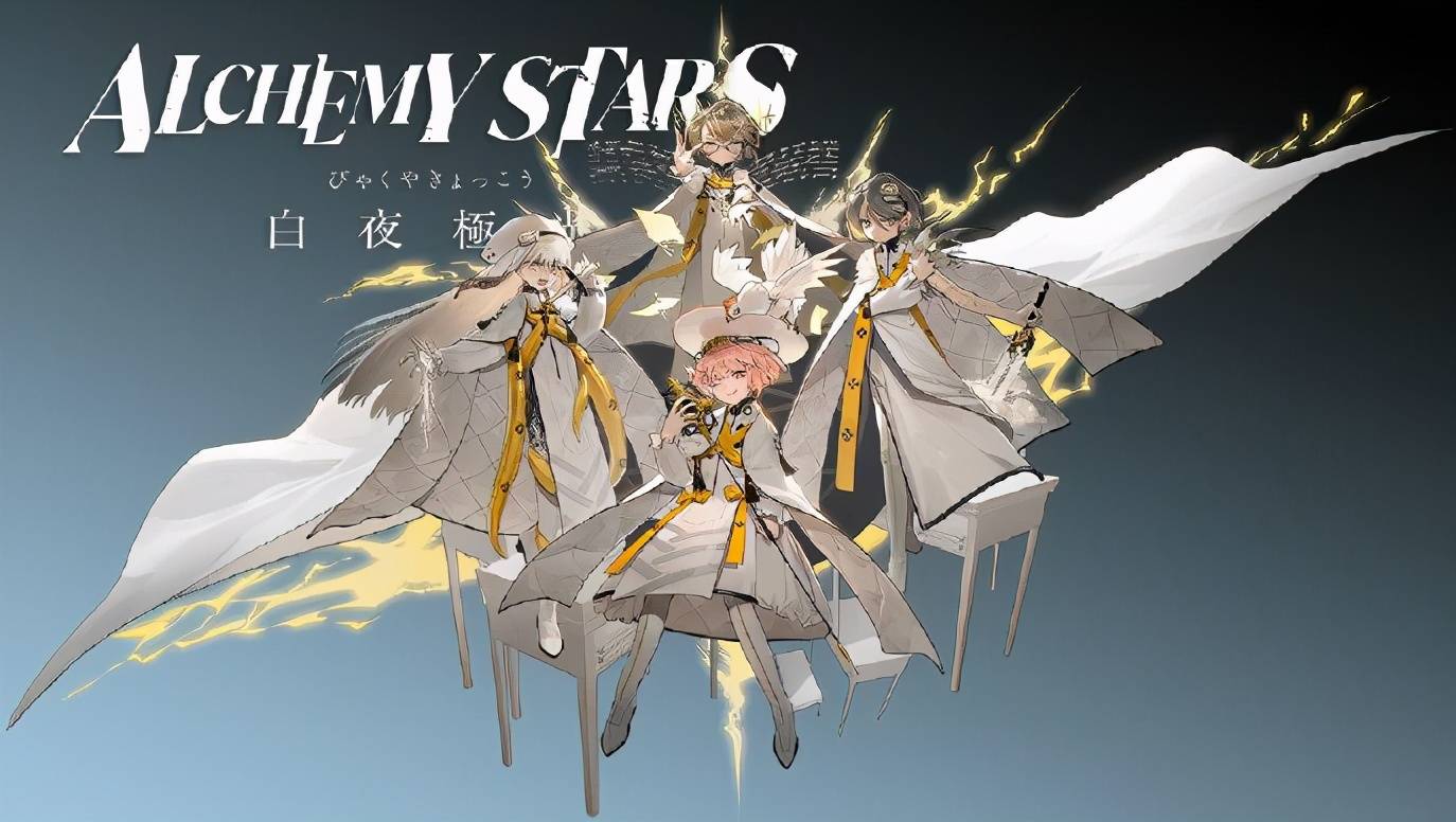 白夜极光五星初始角色该这么选 五星输出初始角色选择攻略