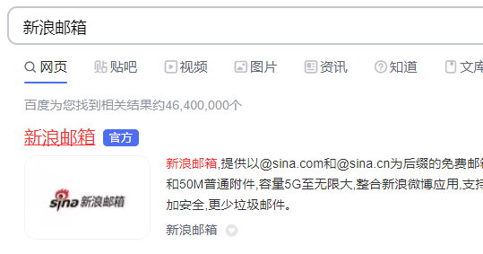 新浪邮箱怎么找回 新浪邮箱怎么找回来