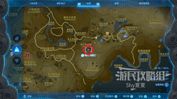 《塞尔达传说王国之泪》全防具图鉴 防具获取方法及升级材料一览