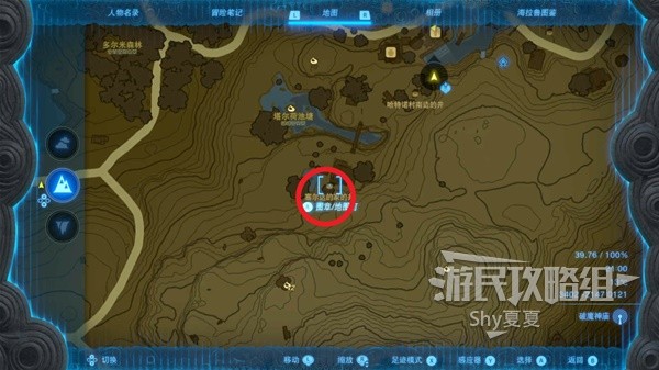 《塞尔达传说王国之泪》全防具图鉴 防具获取方法及升级材料一览