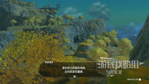 《塞尔达传说王国之泪》全防具图鉴 防具获取方法及升级材料一览