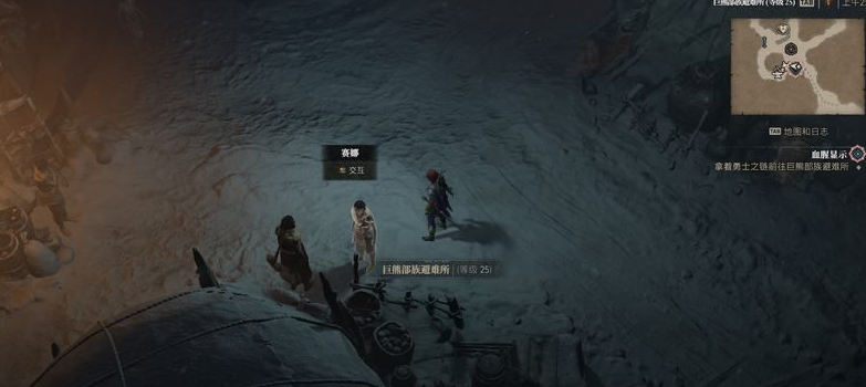 《暗黑破坏神4》破碎的供品任务怎么做？破碎的供品支线任务攻略
