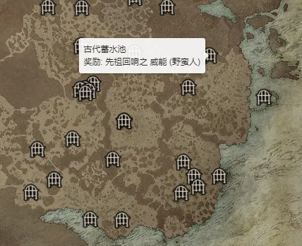 《暗黑破坏神4》先祖回响威能怎么获得？ 先祖回响威能获取位置