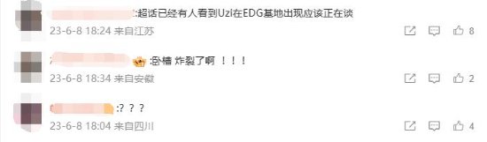 EDG.UZI希望很大！EDG老板爱德朱关注了Uzi微博