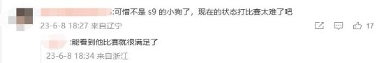 EDG.UZI希望很大！EDG老板爱德朱关注了Uzi微博