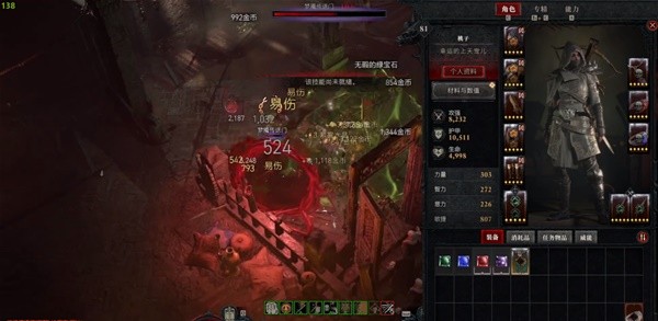 《暗黑破坏神4》近战陷阱流游侠Build推荐