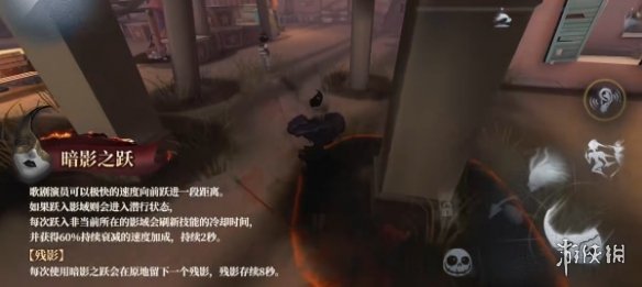 《第五人格》歌剧演员监管者爆料介绍