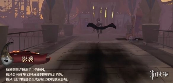 《第五人格》歌剧演员监管者爆料介绍