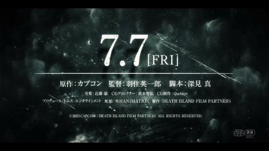 《生化危机：死亡岛》新预告：选择蕾贝卡开启刺激冒险！